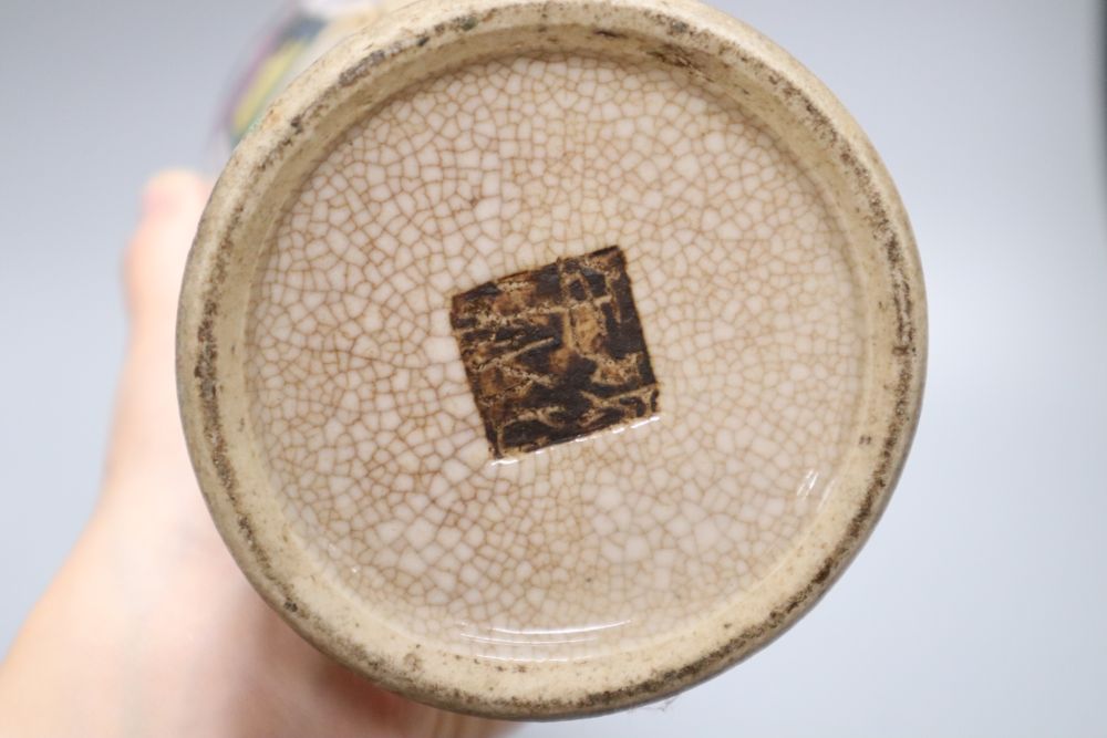 A Chinese famille rose crackleglaze vase and cover, together with a Chinese blue and white figural vase bearing Kangxi mark,